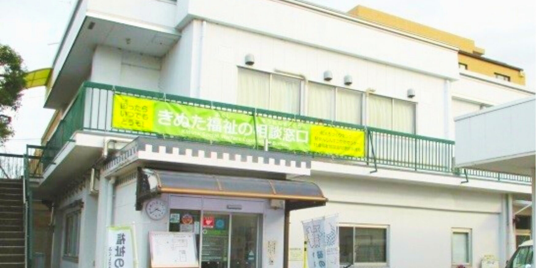 あんすこ あんすこ